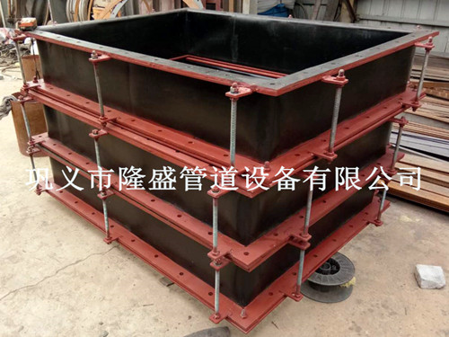 蜜桃影院FUB、FVB型橡膠風道補（bǔ）償器
